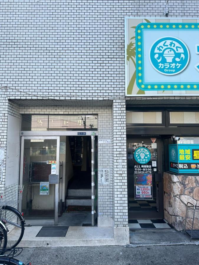 駅1分空港airport近い Apartment Токио Екстериор снимка